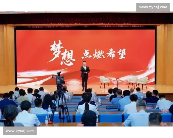 全力加油助威助推梦想再启航 激情奋进点燃希望每一步都不容错过