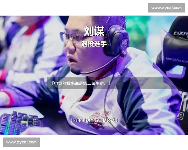 电竞文化的崛起与变革探索：从玩家社区到全球产业链的深度分析