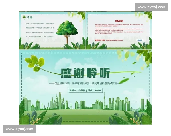 绿色生活新方式：共建低碳环保美好家园行动指南